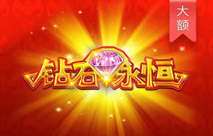 Welcome大众娱乐彩票