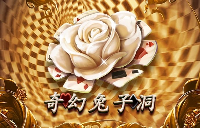 半岛平台网页版