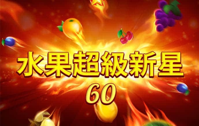 亚星游戏官网222net